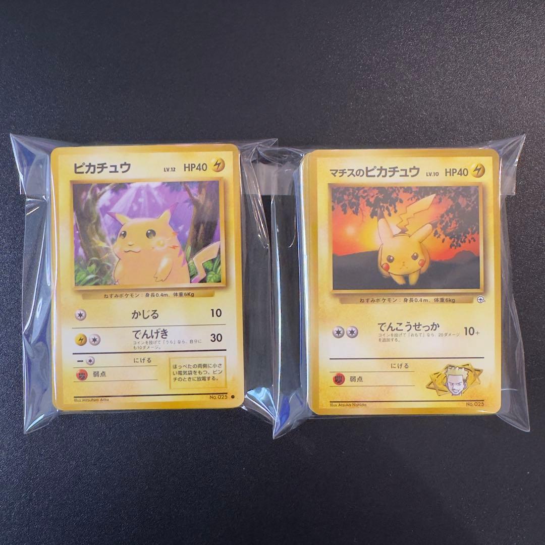 ぼに〜【被りなし】ポケモンカード　旧裏　ポケモンのみ　120枚　まとめ売り