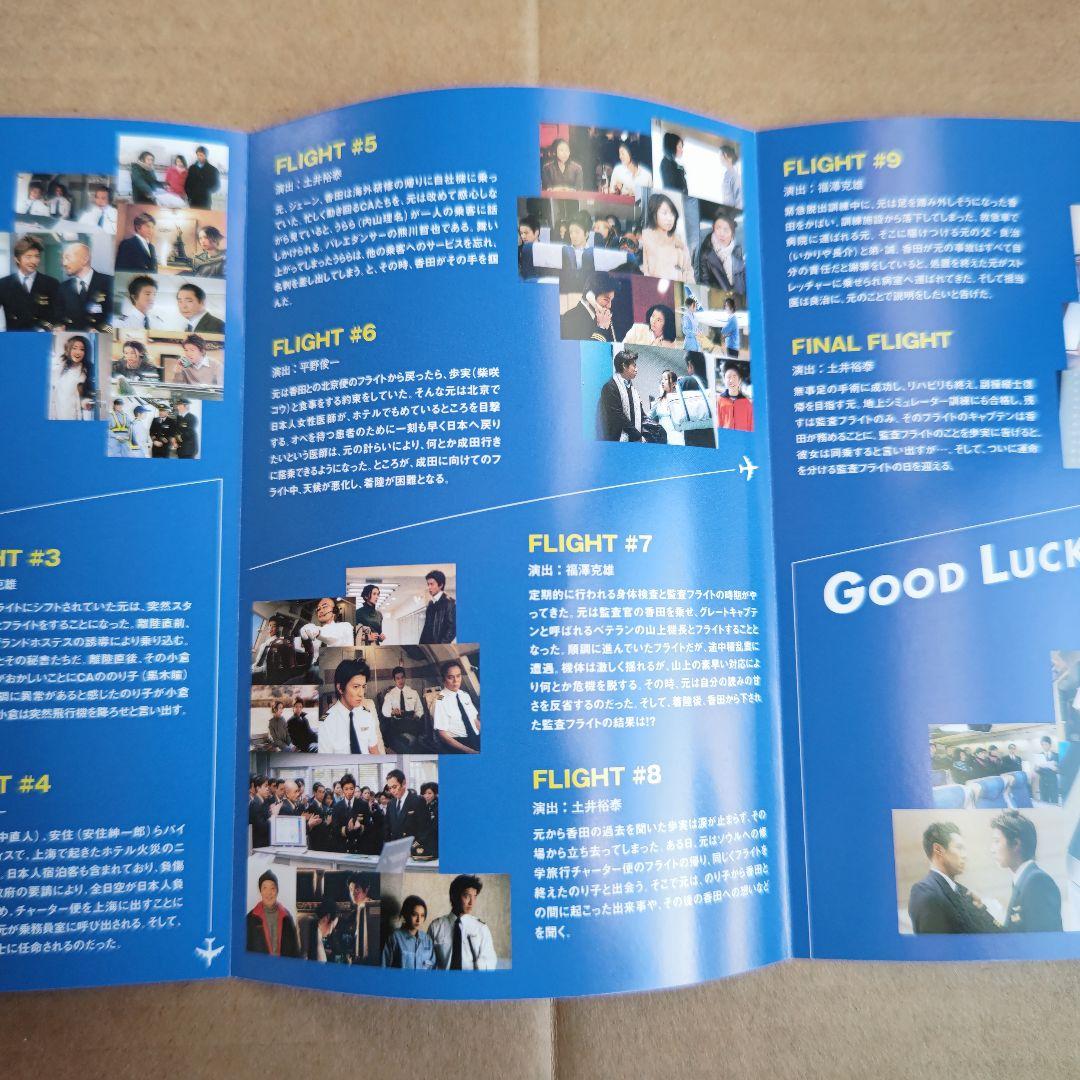 GOOD LUCK!! DVD セット　らんさん専用