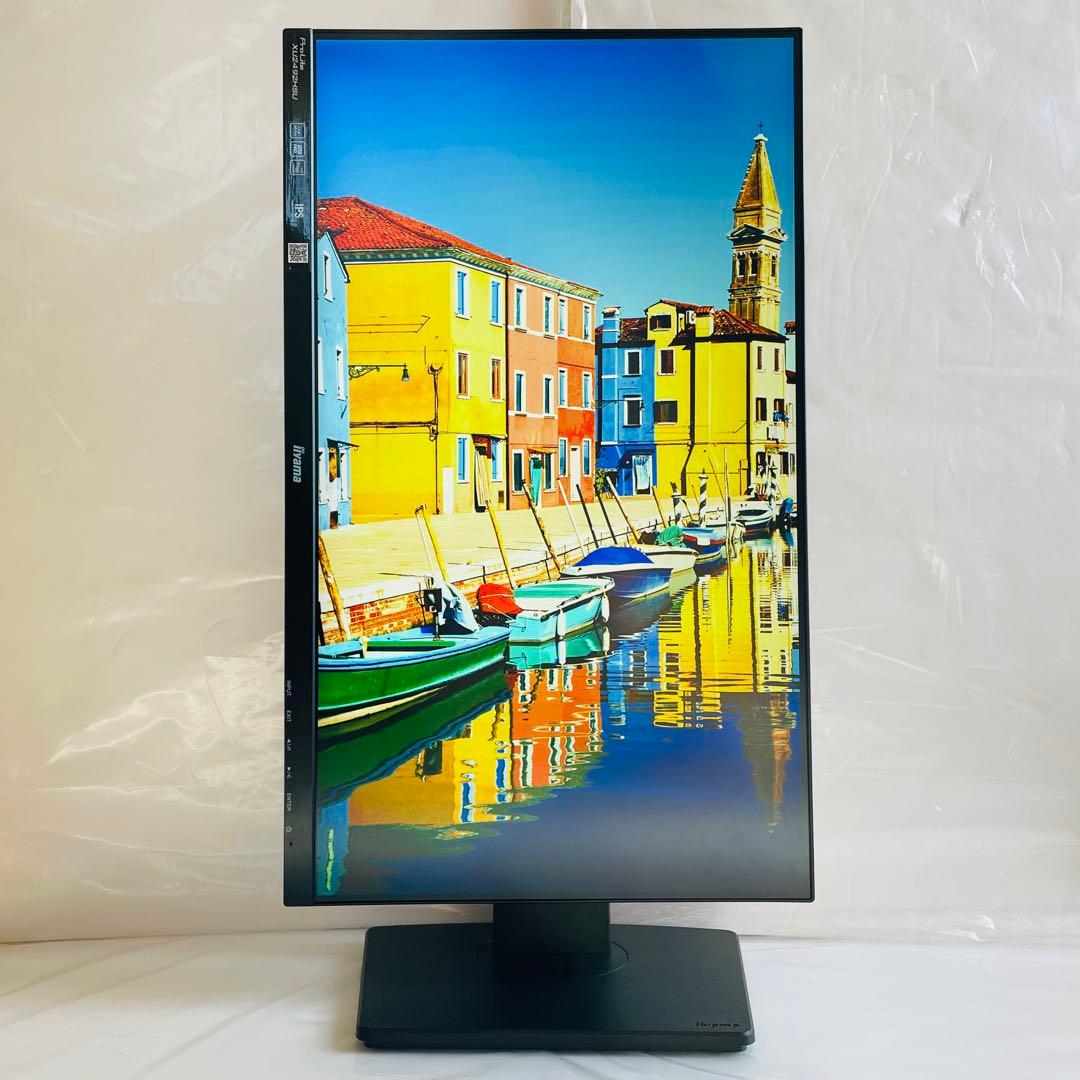 iiyama ProLite XU2492HSU-B2 23.8型 液晶モニター