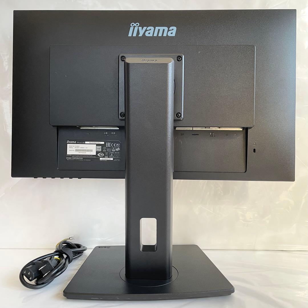 iiyama ProLite XU2492HSU-B2 23.8型 液晶モニター