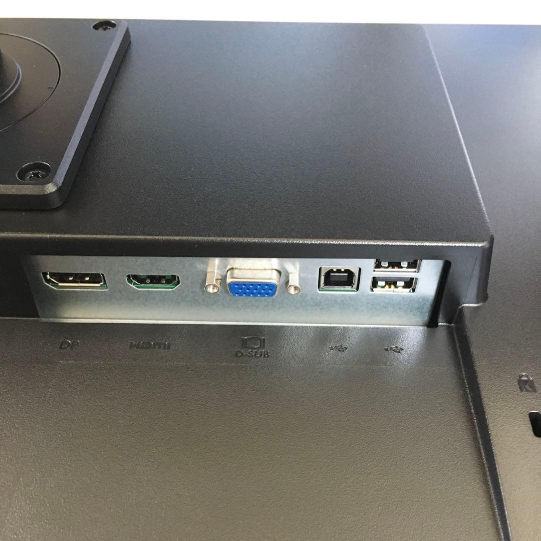 iiyama ProLite XU2492HSU-B2 23.8型 液晶モニター