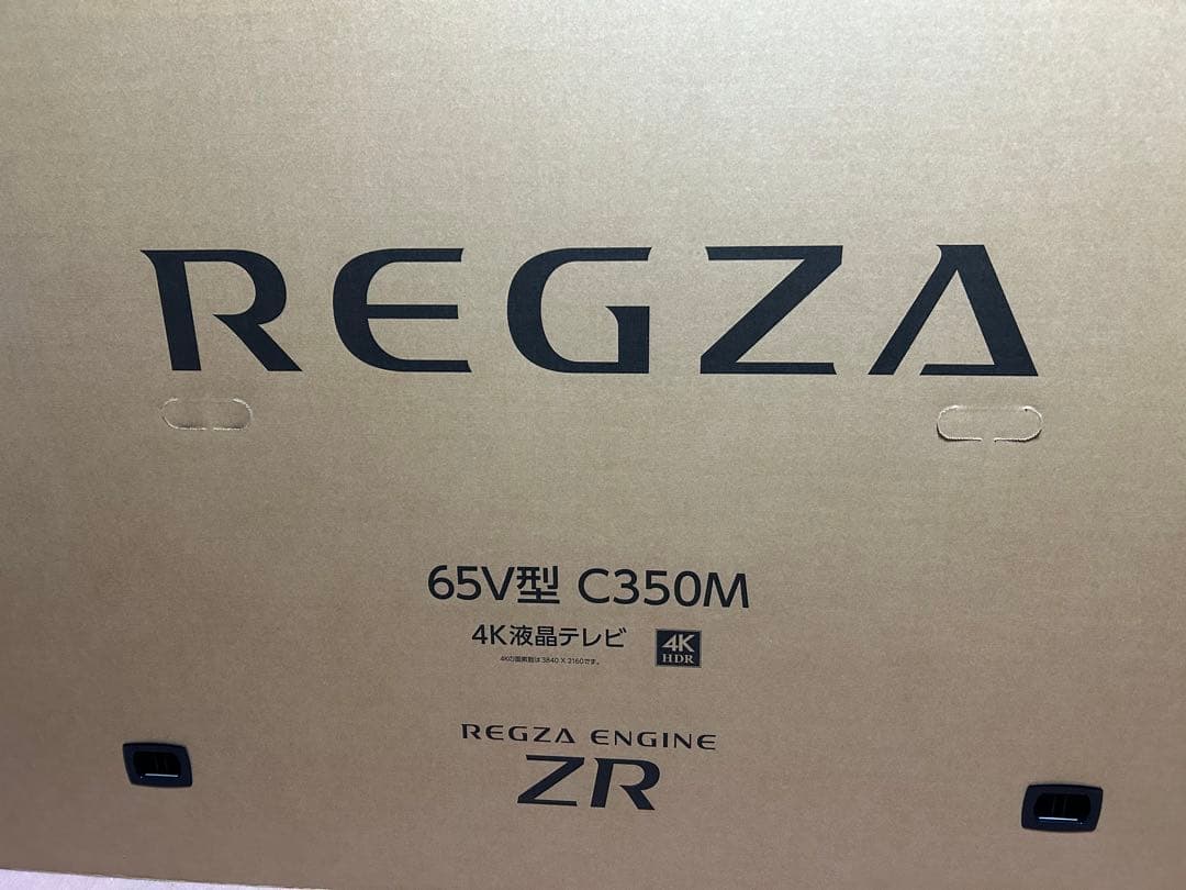 REGZA 65V型 C350M 4K液晶テレビ