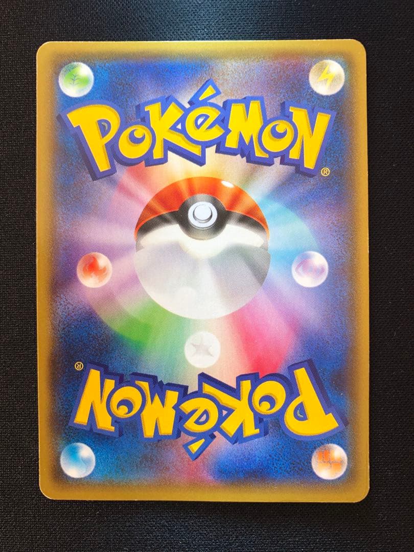 レックウザEX：月刊コロコロコミック4月号 付録 PROMO XYシリーズプロ…