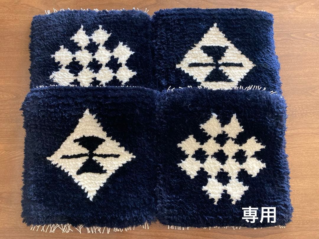 うーな様　ノッティング 椅子敷き