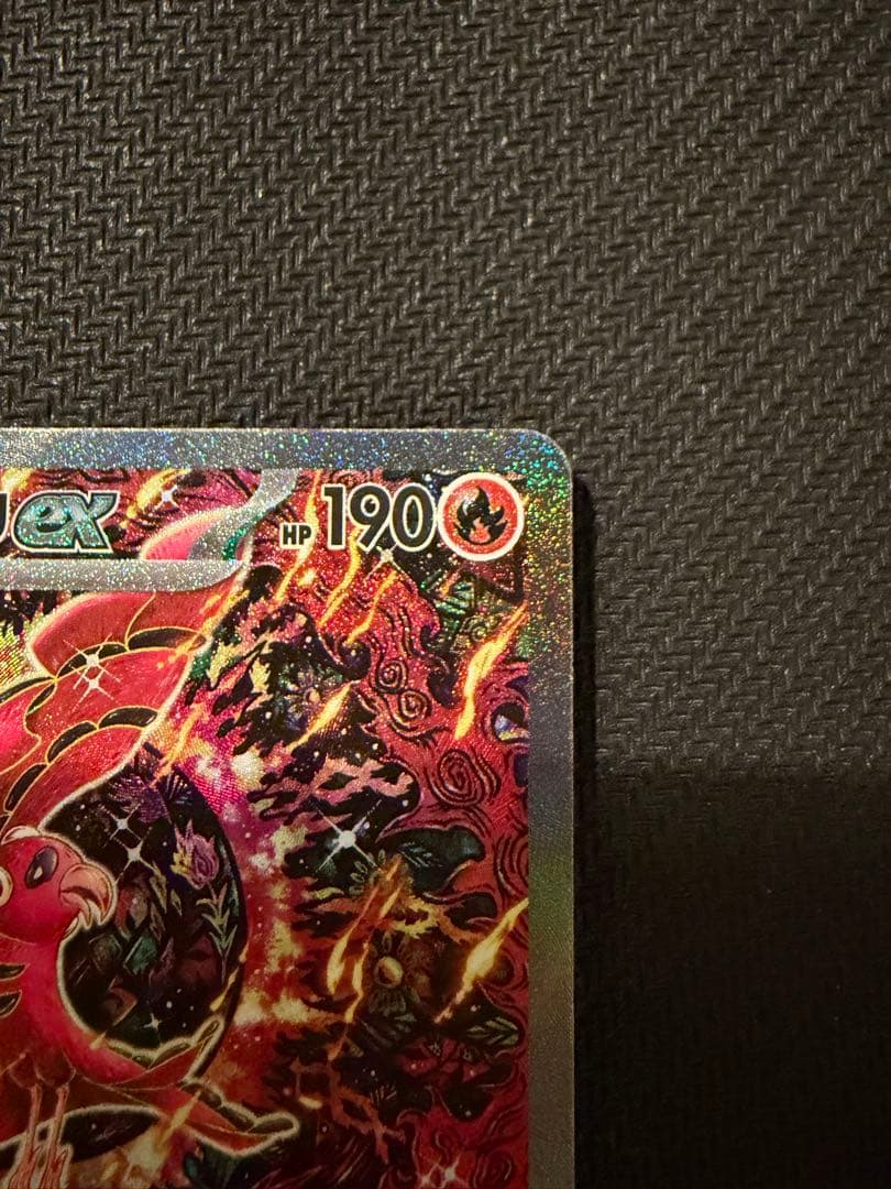 【極美品】ポケモンカード　オドリドリex sar M2 111/080