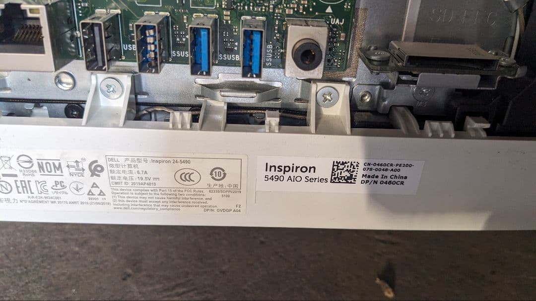 Windowsデスクトップ DELL Inspiron 24-5490 i5-10210U