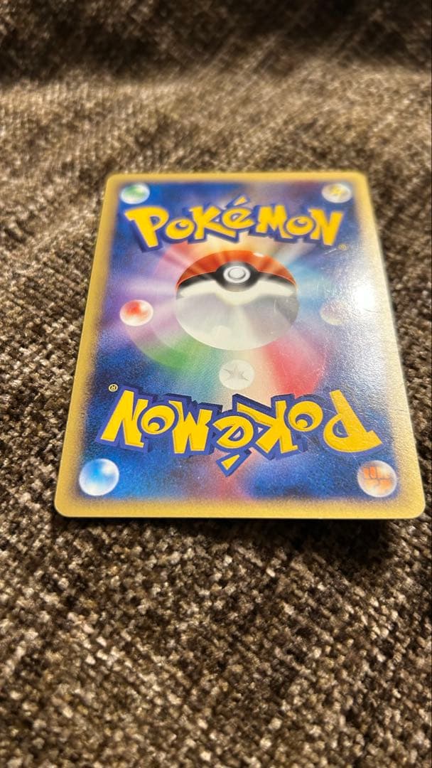 2009ヤドラン プロモ ドミノピザ ポケモンカード わくわくポケモンパック