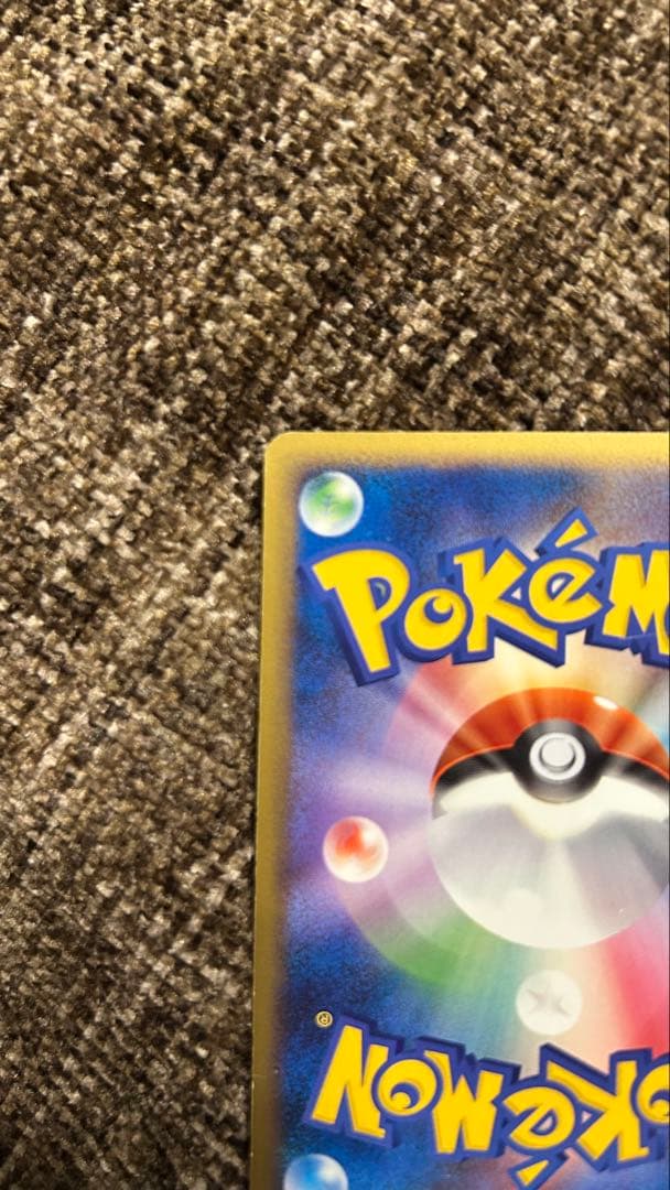 2009ヤドラン プロモ ドミノピザ ポケモンカード わくわくポケモンパック