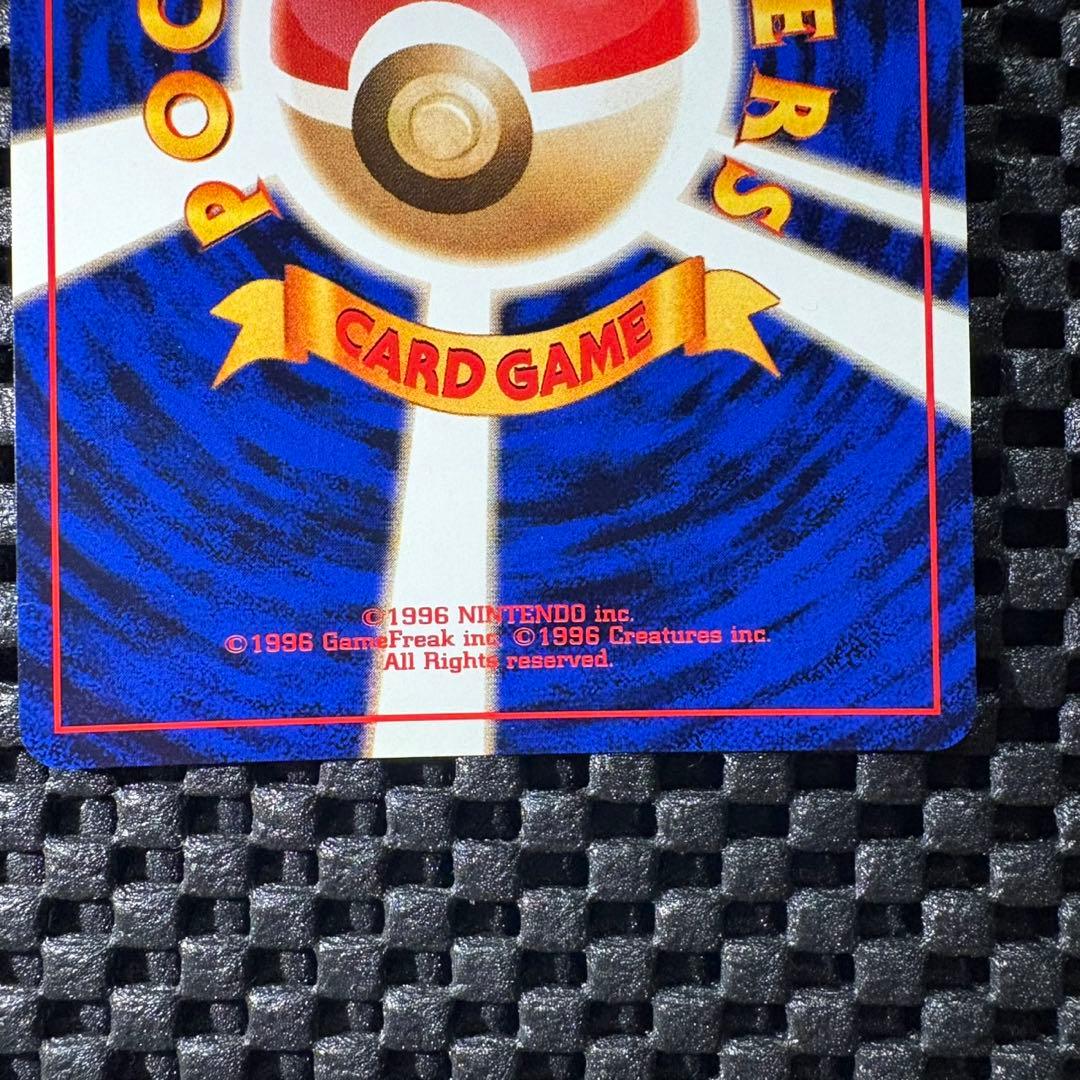 ポケモンカード　旧裏　わるいカイリュー