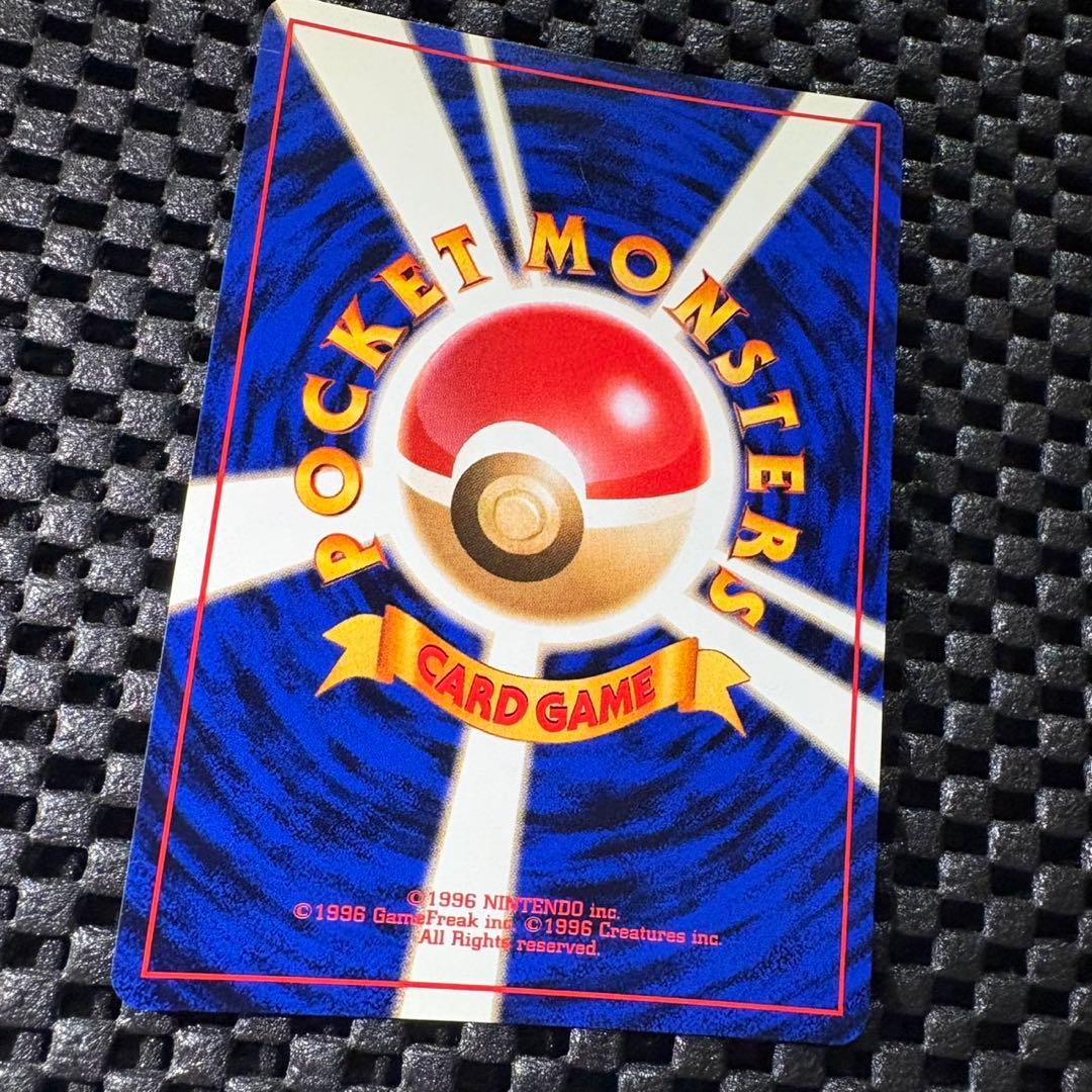 ポケモンカード　旧裏　わるいカイリュー