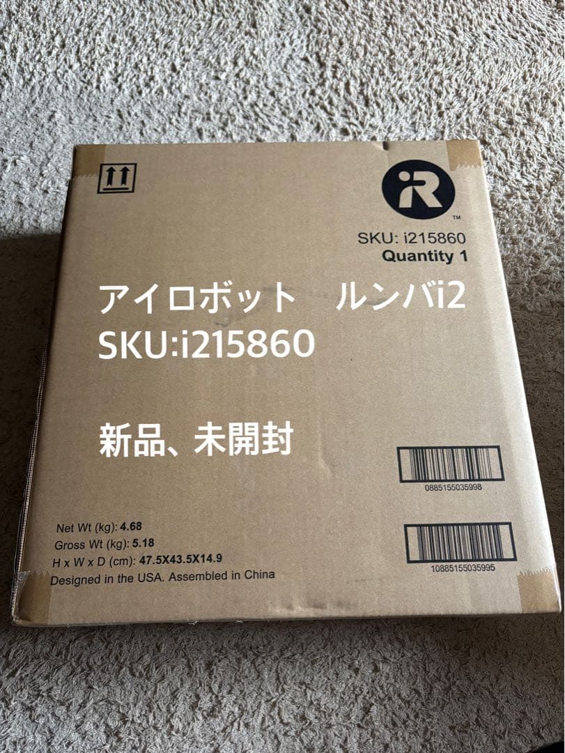 iRobot Roomba i2 ロボット掃除機 本体 新品