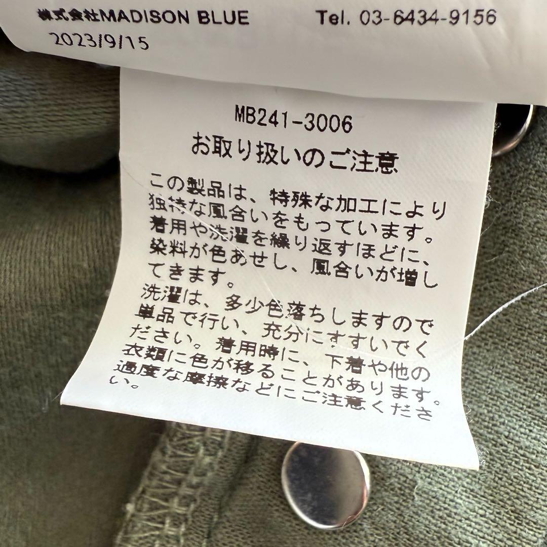 美品　24SS マディソンブルー　SAROUEL PT L.oz BS 01