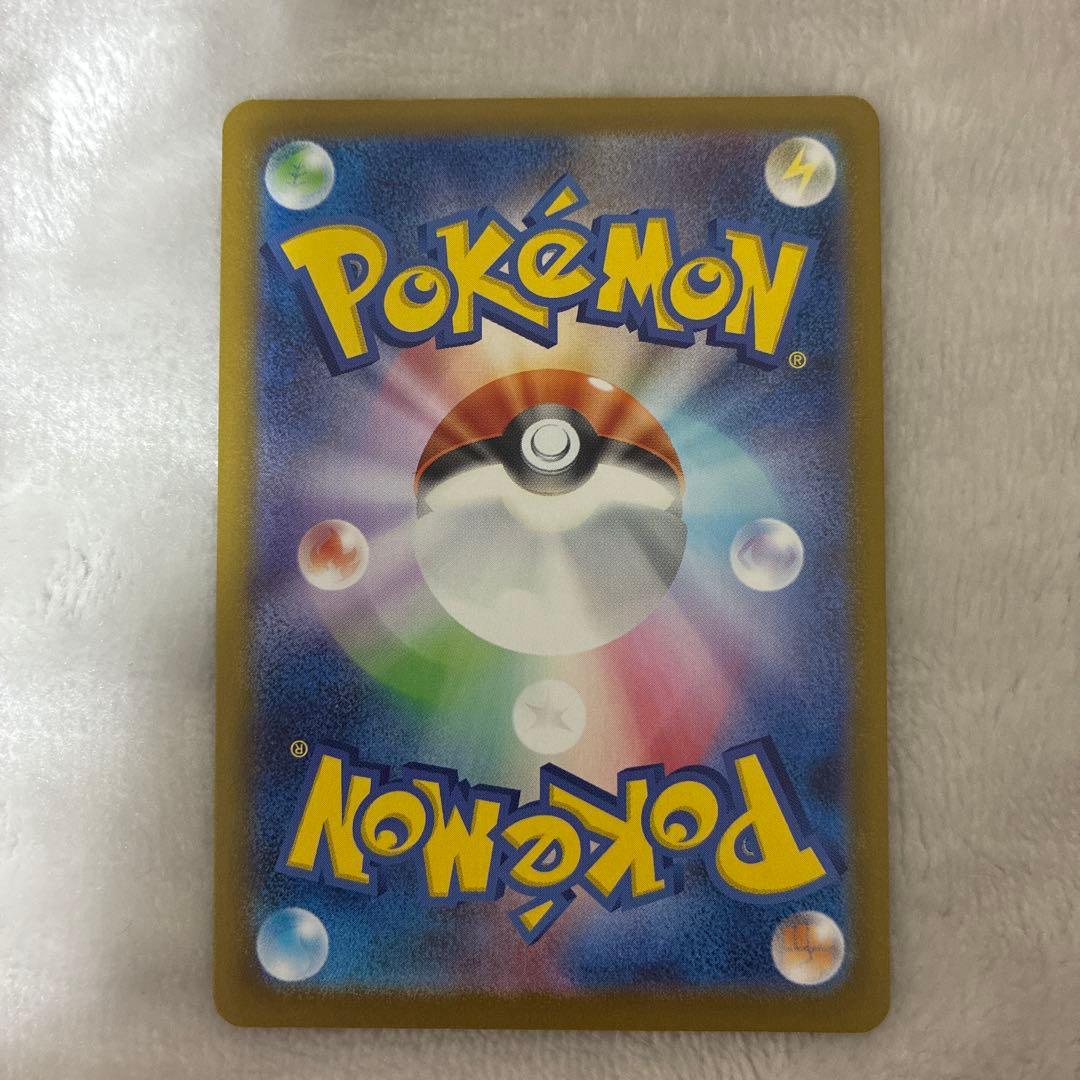 カラスバ　SR ボスの指令