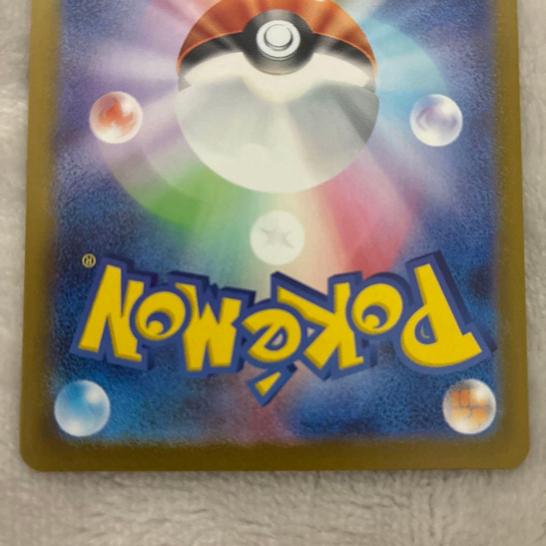 カラスバ　SR ボスの指令