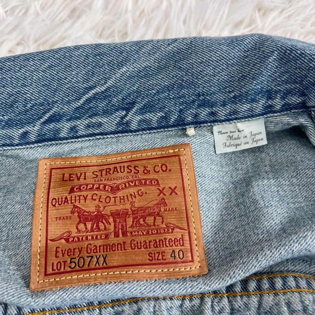 Levi's Vintage 復刻 507 XX 1953 TYPE Ⅱ