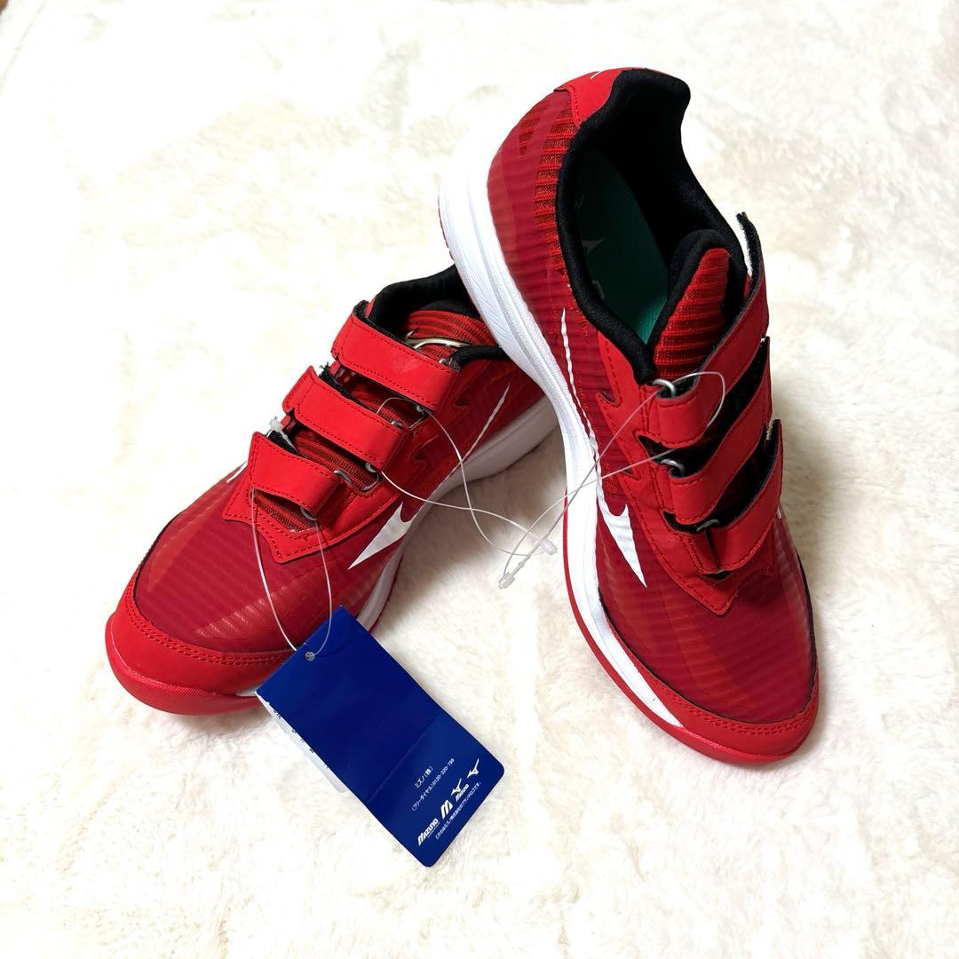 ミズノ　ウェーブライト　レボラン　エリート　25.5センチ　新品未使用