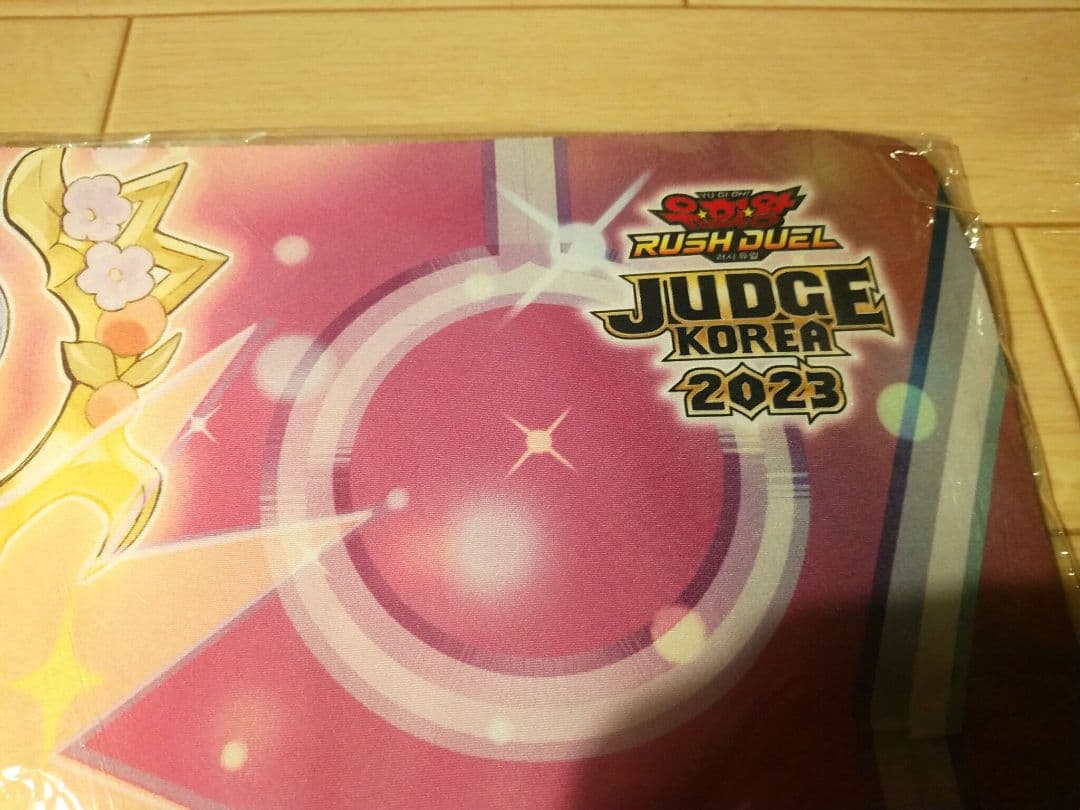 エクスキューティー プラウティ　プレイマット　未開封　韓国　JUDGE