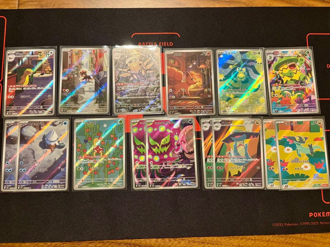 ポケモンカード　AR まとめ売り　①