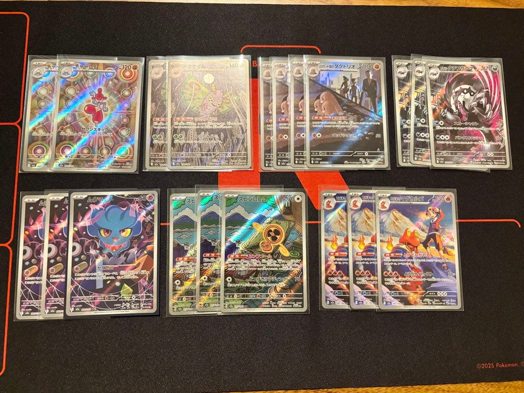 ポケモンカード　AR まとめ売り　①