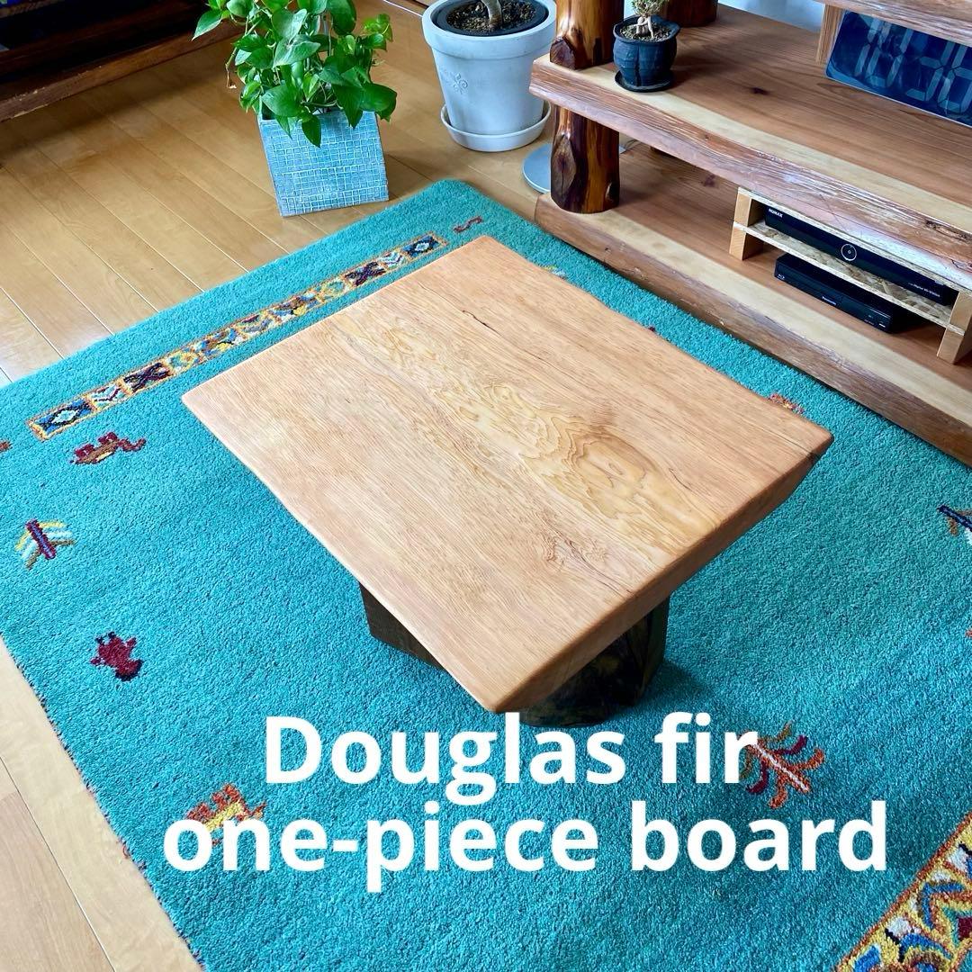 一枚板　米松　天然木　テーブル　無垢　べいまつ　106