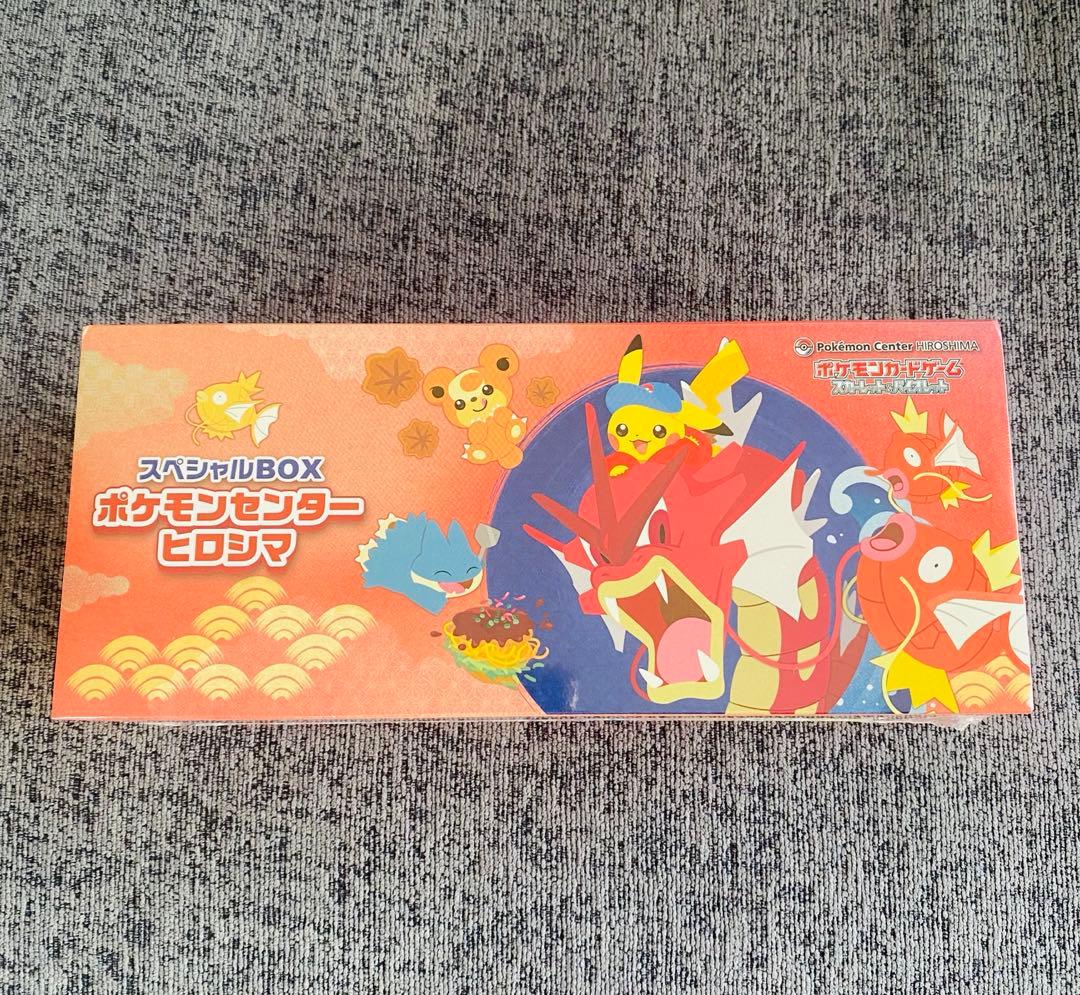 スペシャルBOX ポケモンセンターヒロシマ 【新品未開封】シュリンク付