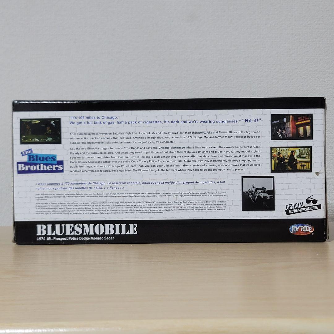 希少 JOYRIDE 1/18 ブルースブラザーズ ブルースモービル 未開封品