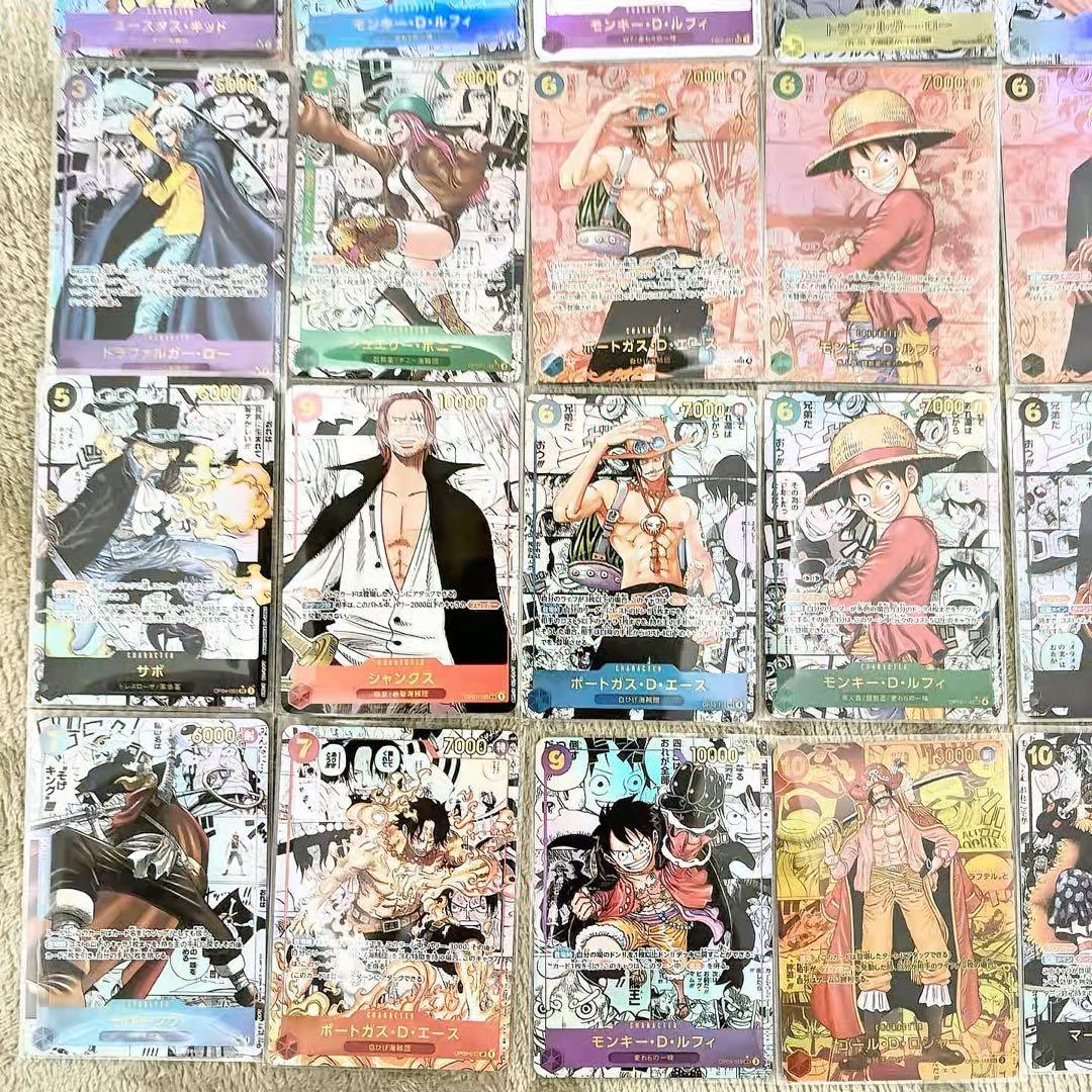 【早い者勝ち】ワンピースカード 盗難防止カード