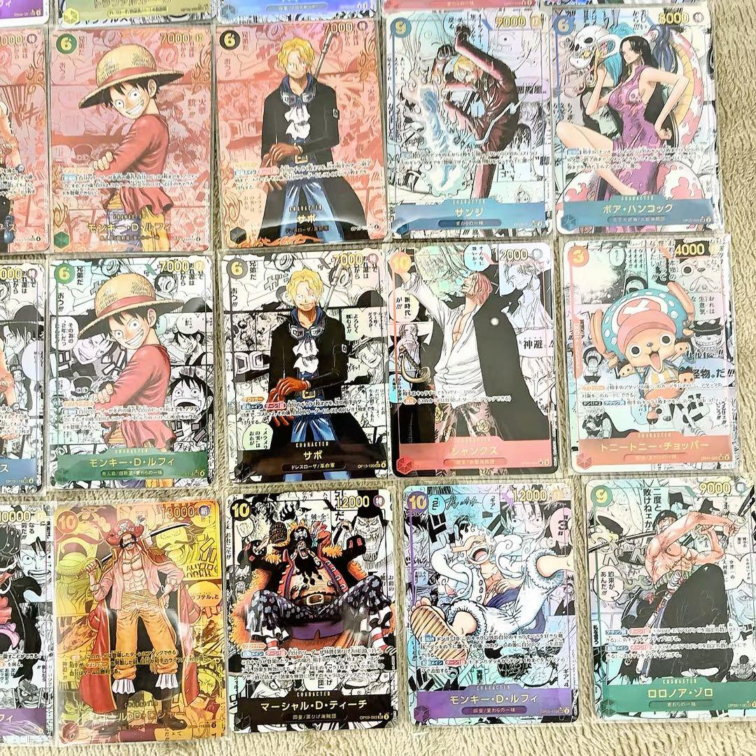 【早い者勝ち】ワンピースカード 盗難防止カード