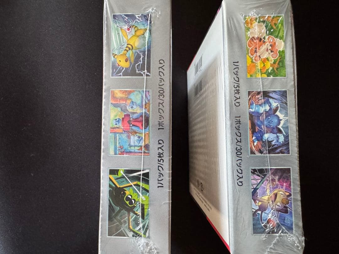 ロケット団の栄光　2BOX 新品未開封　シュリンク付き　【即日発送】