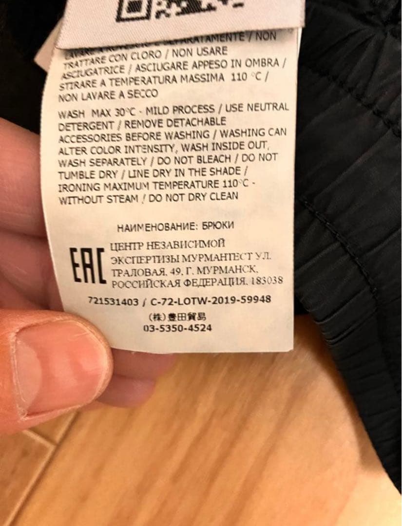 本日限定価格‼️STONE  ジョガーカーゴパンツW31