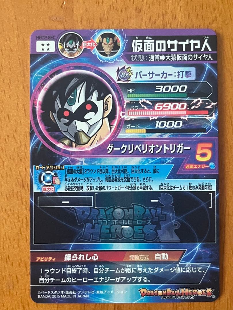 完全美品　旧弾まとめ売り