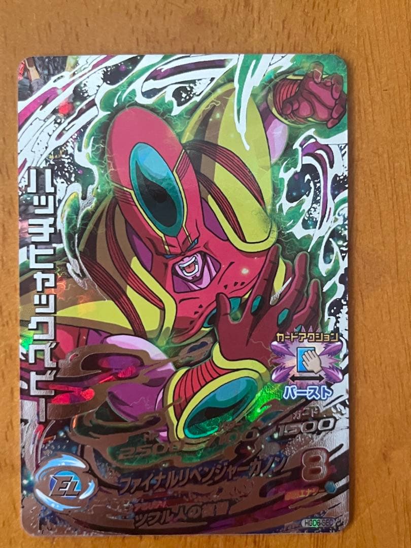 完全美品　旧弾まとめ売り