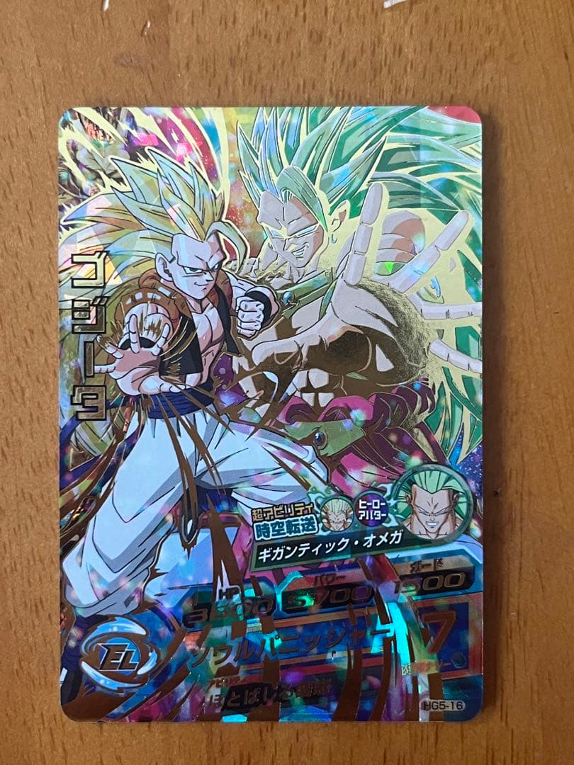 完全美品　旧弾まとめ売り