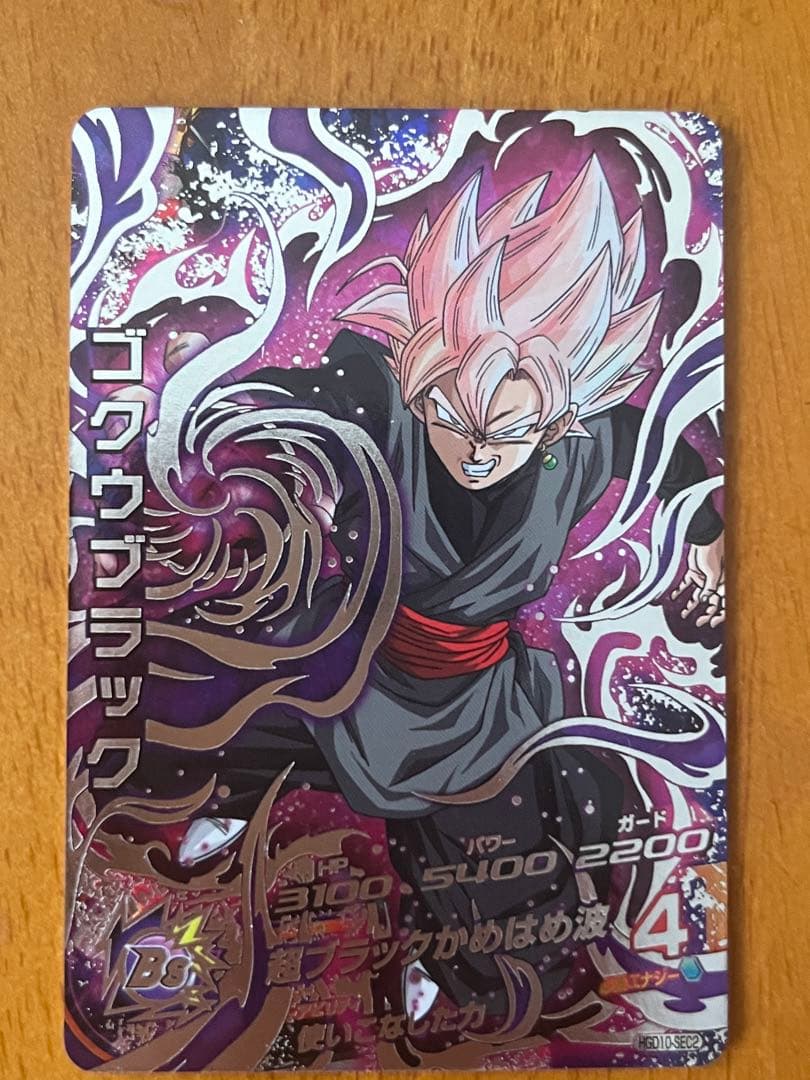 完全美品　旧弾まとめ売り