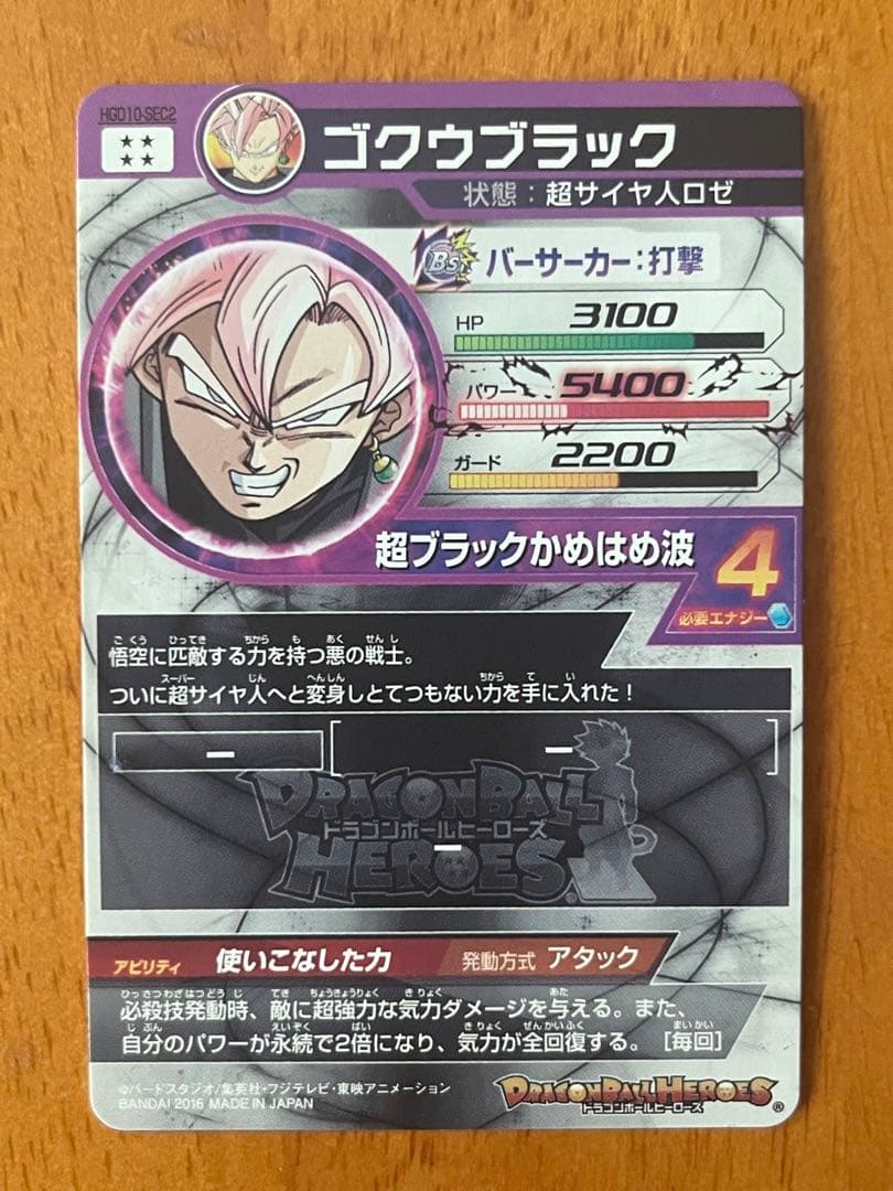 完全美品　旧弾まとめ売り