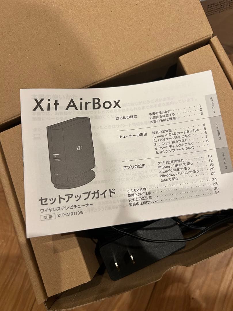 Xit AirBox 本体 + 付属品