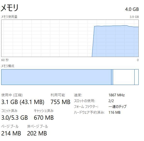 ほぼ未使用・高速・高性能 Surface Go LTE 4GB・64GB SSD