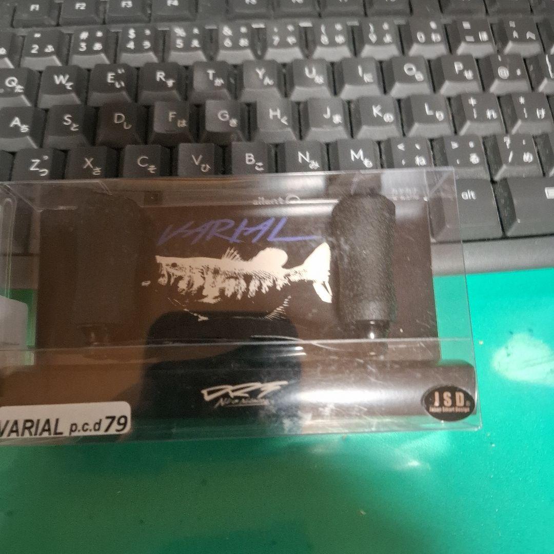 新製品　DRT　 バリアル　79 ブラック　現行　軽量モデル　VARIAL　新品