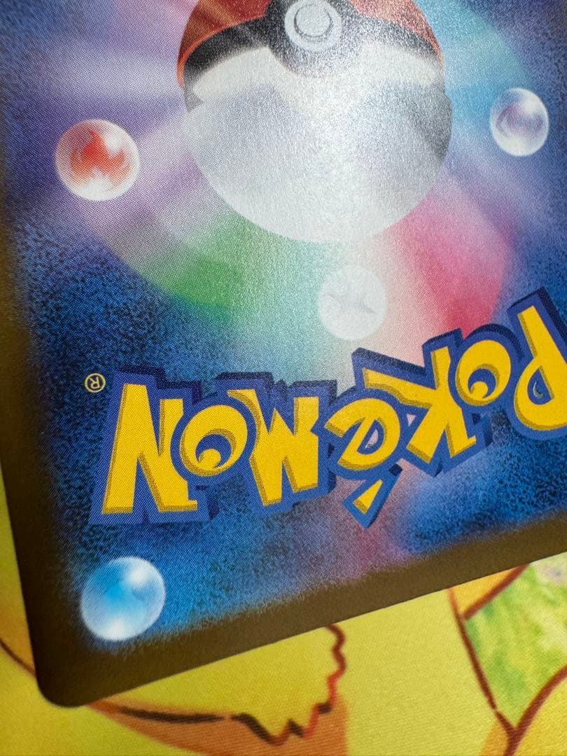 ポケモンカード ロケット団のミュウツーex SAR MEGAドリーム