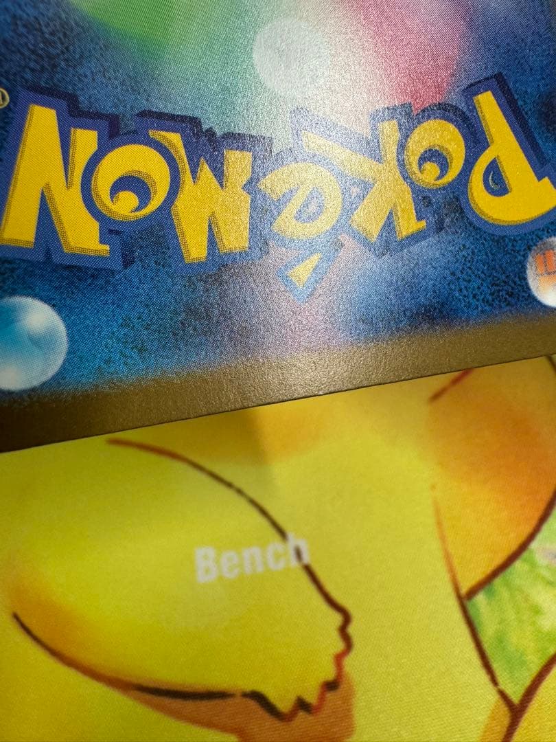 ポケモンカード ロケット団のミュウツーex SAR MEGAドリーム