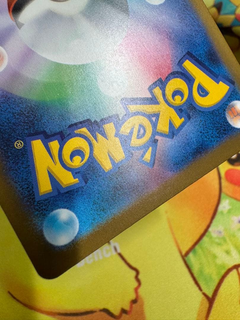 ポケモンカード ロケット団のミュウツーex SAR MEGAドリーム