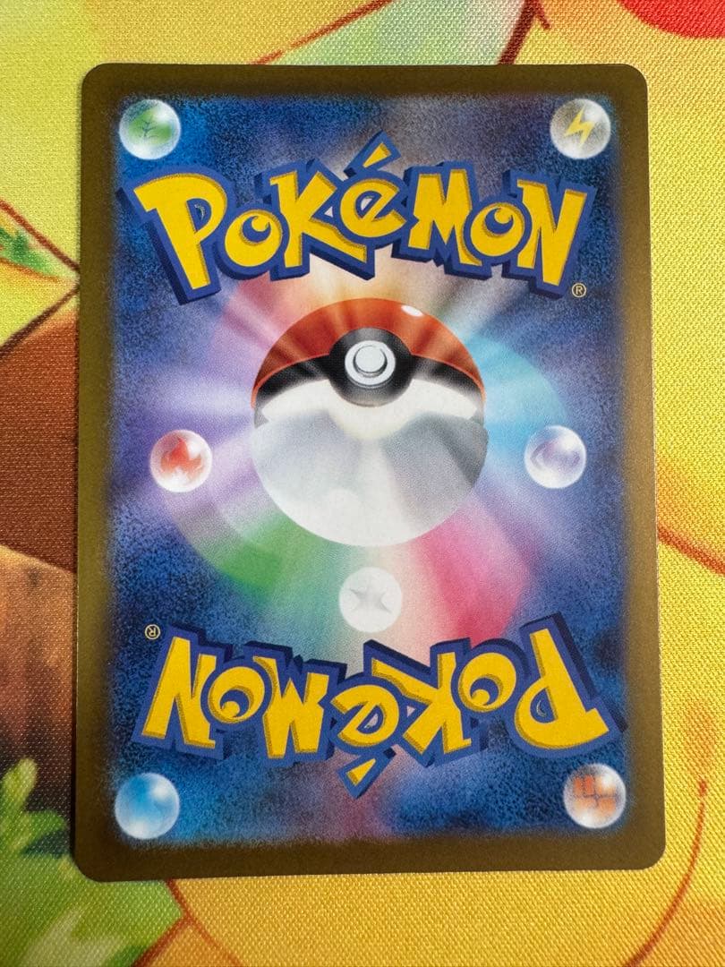 ポケモンカード ロケット団のミュウツーex SAR MEGAドリーム