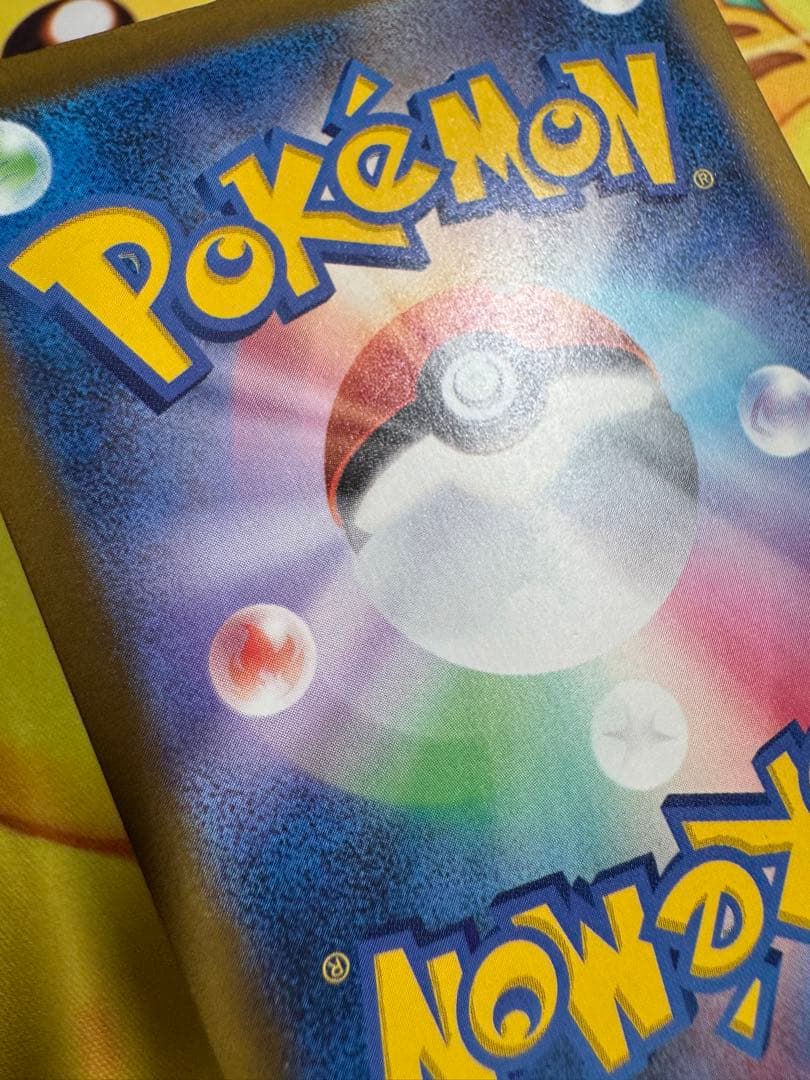 ポケモンカード ロケット団のミュウツーex SAR MEGAドリーム