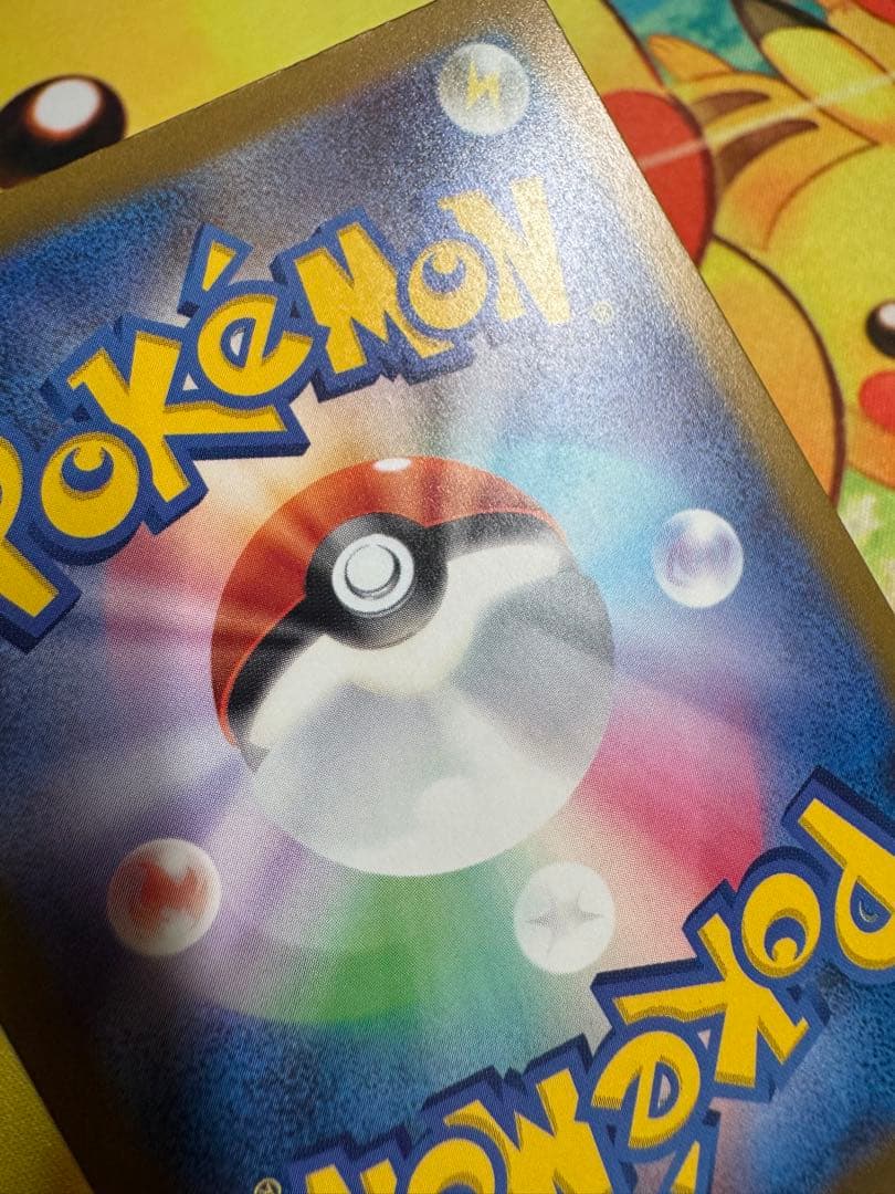 ポケモンカード ロケット団のミュウツーex SAR MEGAドリーム