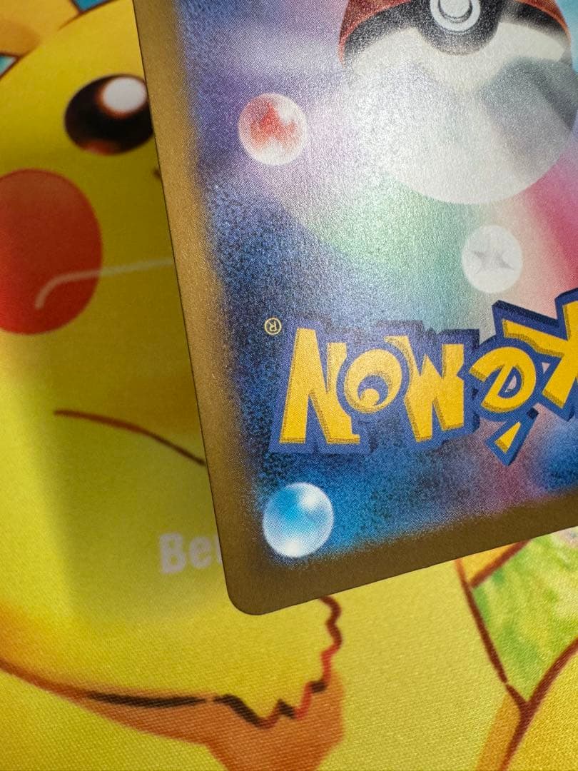 ポケモンカード ロケット団のミュウツーex SAR MEGAドリーム