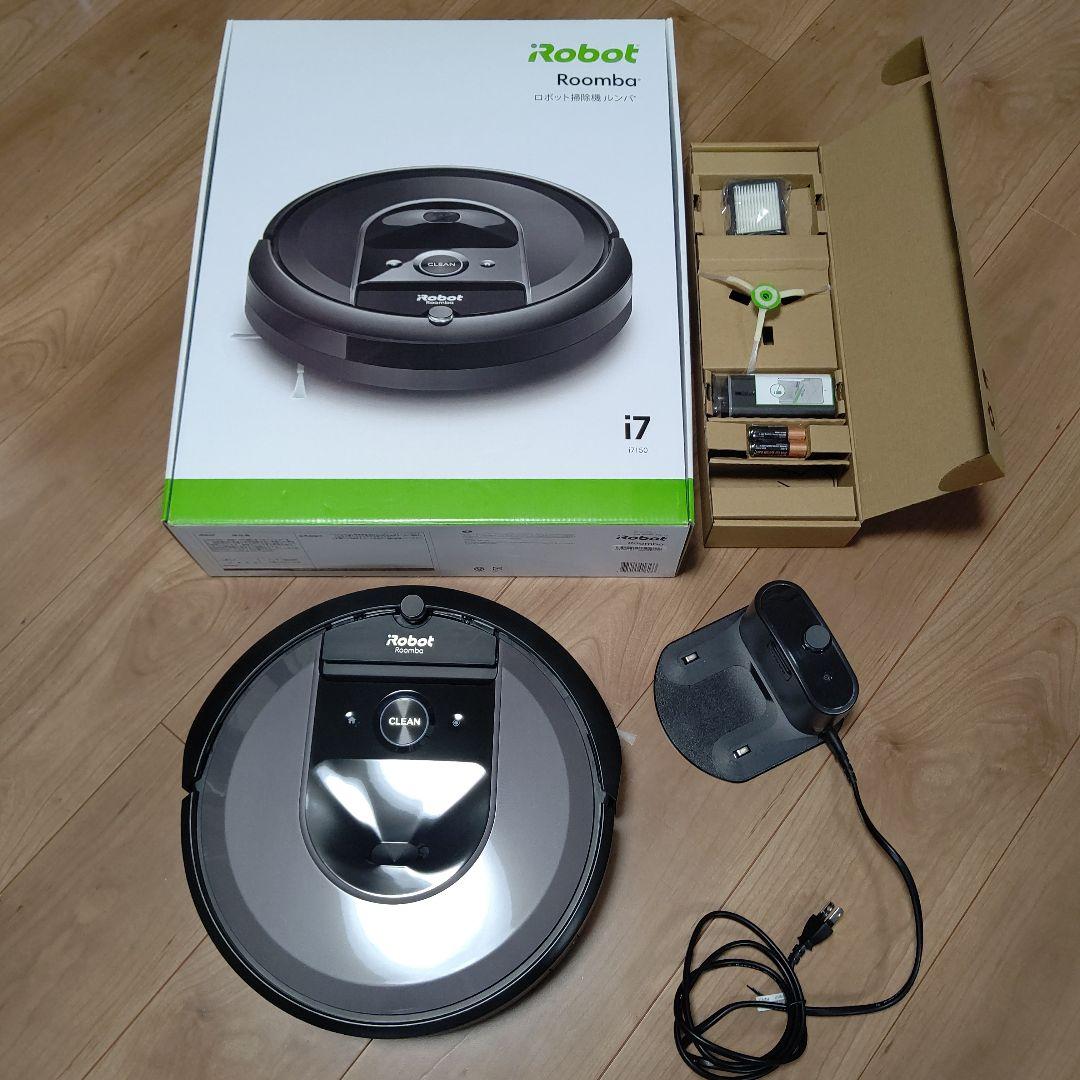 iRobot Roomba i7 ロボット掃除機 ルンバ フルセット