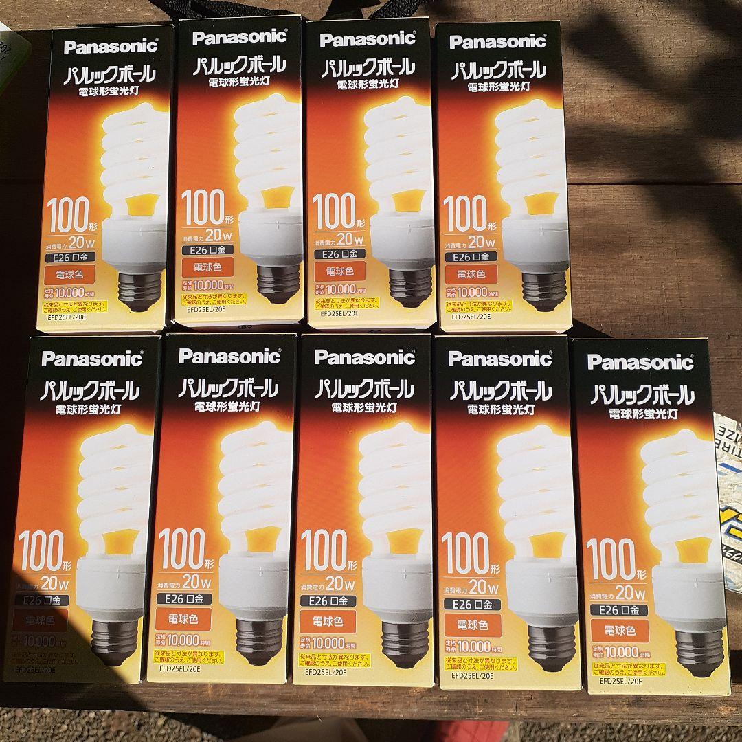 富*き様 EFD25EL/20E　9個 パルックボール　パナソニック
