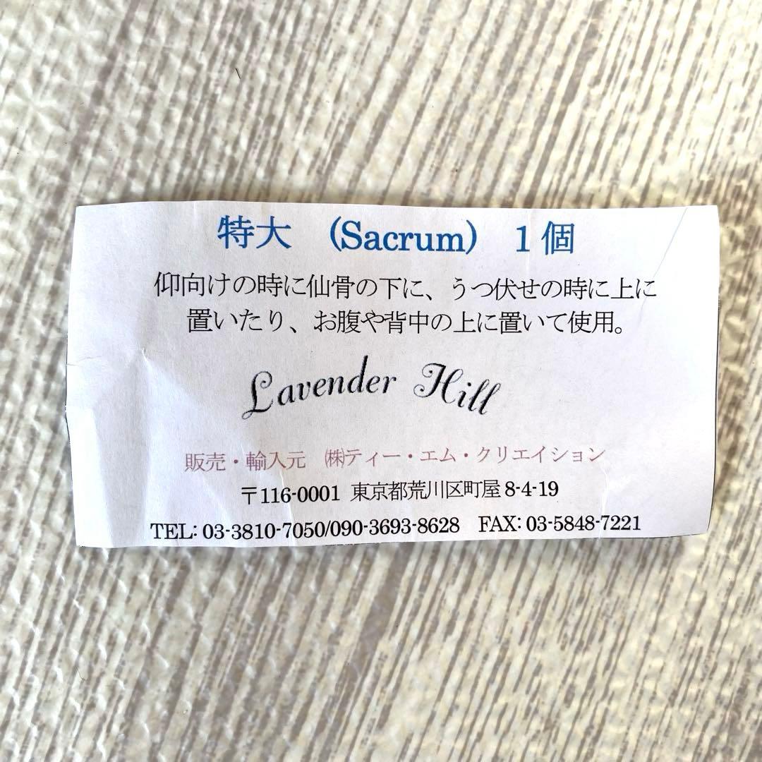 ホットストーン　ラベンダーヒル　21個　玄武岩　アリゾナ発