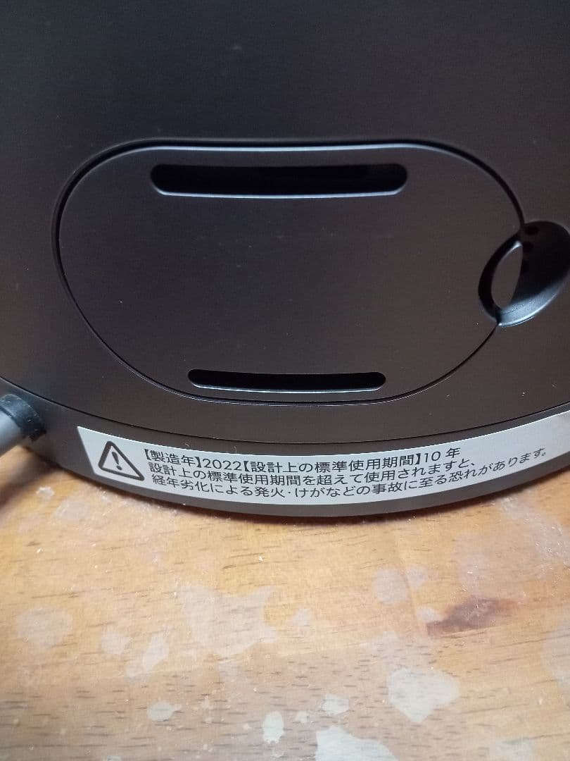 ダイソン Pure Hot + Cool Link HP03IS