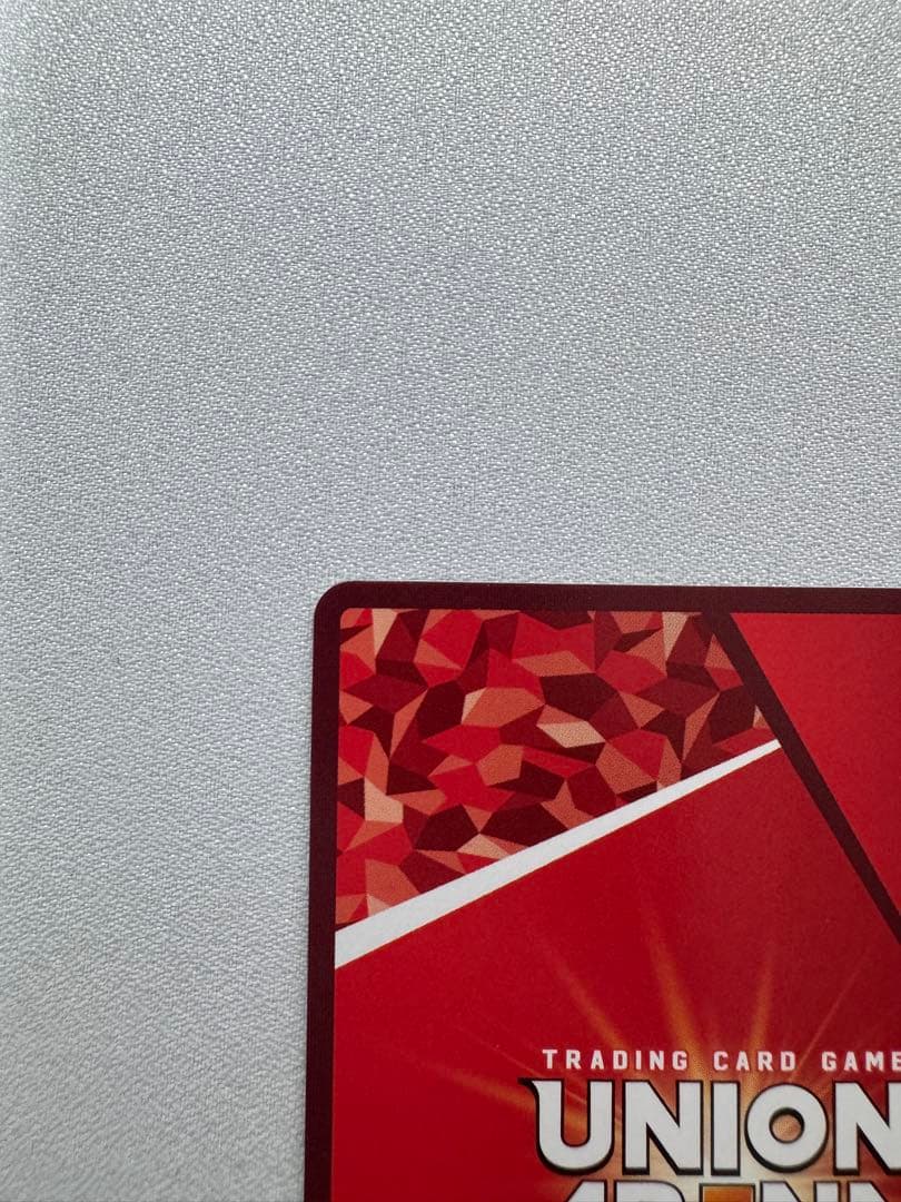 ユニオンアリーナ 東京喰種 SR★★ 月山習 パラレル